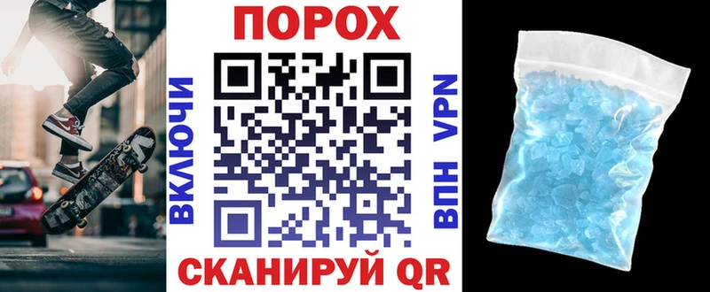 где купить наркоту Новозыбков Amphetamine Розовый