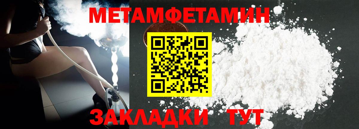 АМФ  Amphetamine VHQ  Вход с VPN  Новозыбков  АМФЕТАМИН 
