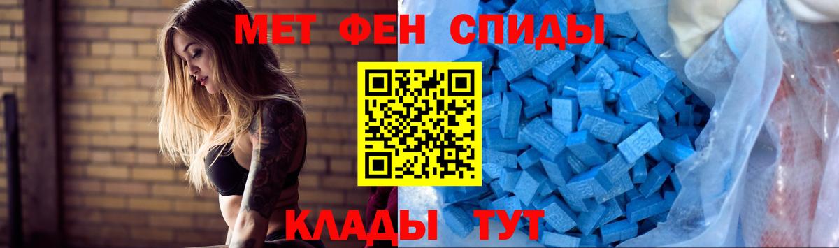 АМФЕТАМИН 98% Новозыбков