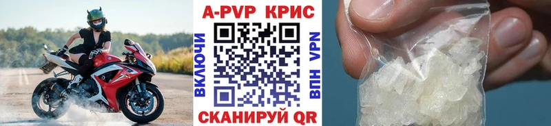 маркетплейс Telegram  Новозыбков  Alfa_PVP крисы CK  ссылка на мегу ссылки 