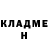 ГЕРОИН хмурый Alex Spirov