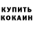 Каннабис OG Kush RED RASH
