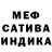Первитин Methamphetamine BLVCK BUNKER