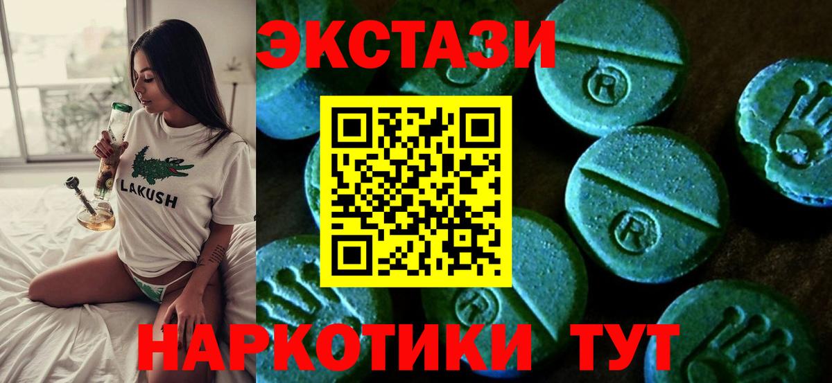 Экстази Philipp Plein  Вход с VPN  Новозыбков  Экстази  ЭКСТАЗИ louis Vuitton 
