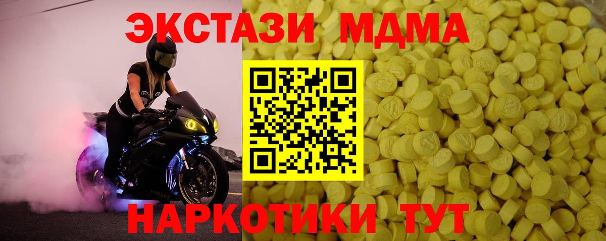 ЭКСТАЗИ Philipp Plein Новозыбков