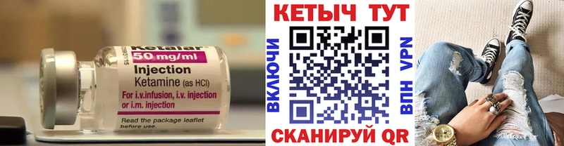 купить наркотик Новозыбков КЕТАМИН ketamine