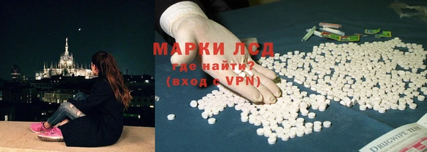 марки nbome Новозыбков