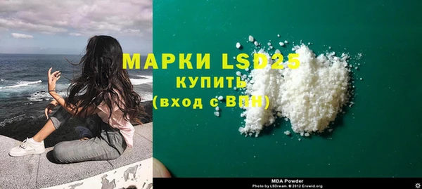 синтетический гашиш Новокубанск