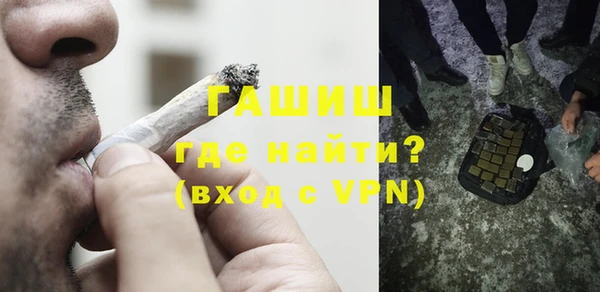 марки nbome Новозыбков