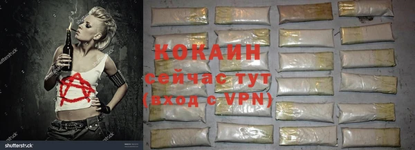 бутират Нефтегорск