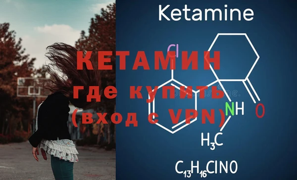 кокаин VHQ Нязепетровск