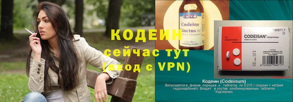 кокаин премиум Нефтекумск