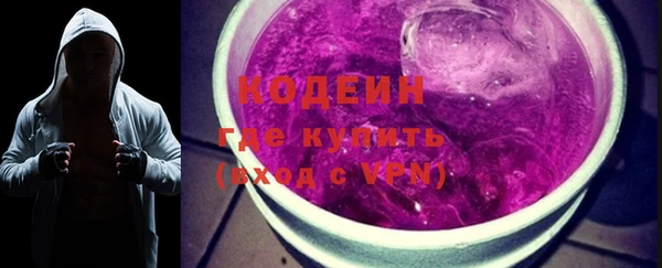 марки nbome Новозыбков