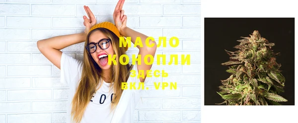 синтетический гашиш Новокубанск