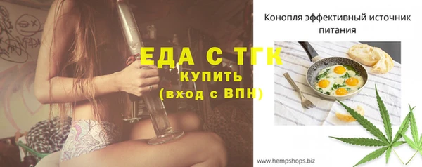 марихуана Богородицк