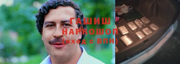 альфа пвп VHQ Вязники