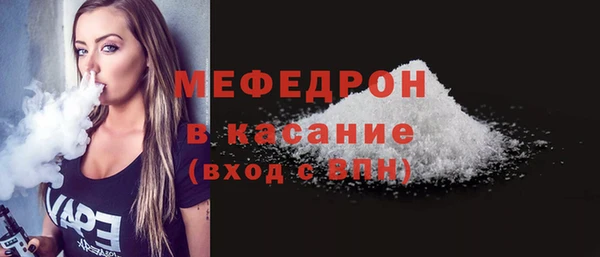 синтетический гашиш Новокубанск