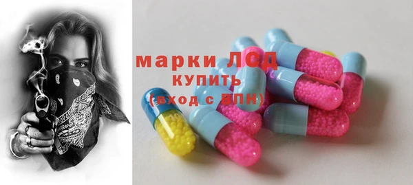 марки nbome Новозыбков