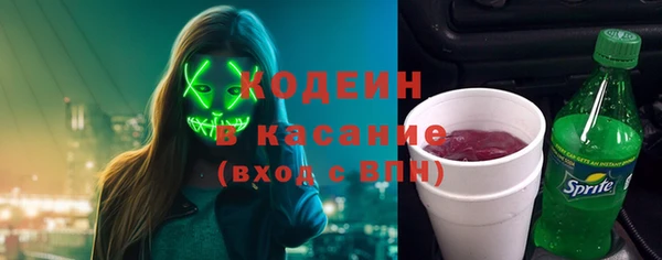 синтетический гашиш Новокубанск