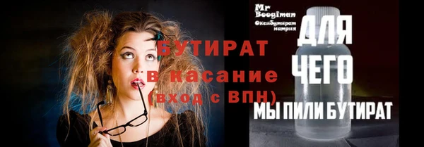 синтетический гашиш Новокубанск