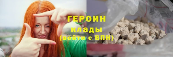 мефедрон VHQ Вяземский