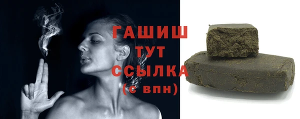синтетический гашиш Новокубанск