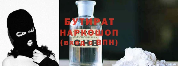 СК Новодвинск