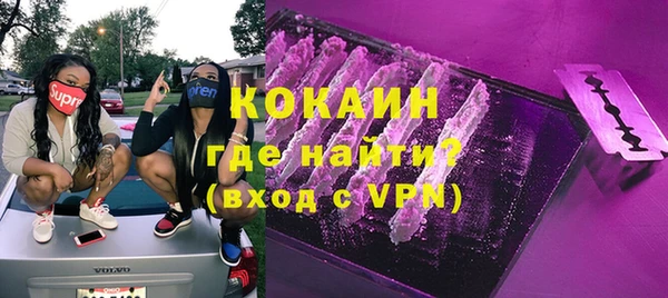 синтетический гашиш Новокубанск