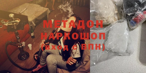 марки nbome Новозыбков