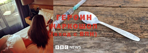 прущая мука Нея