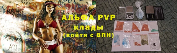 синтетический гашиш Новокубанск