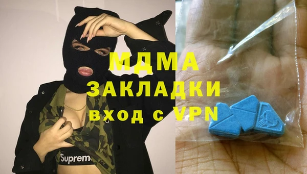 apvp Вязьма