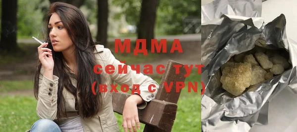 ПСИЛОЦИБИНОВЫЕ ГРИБЫ Нягань