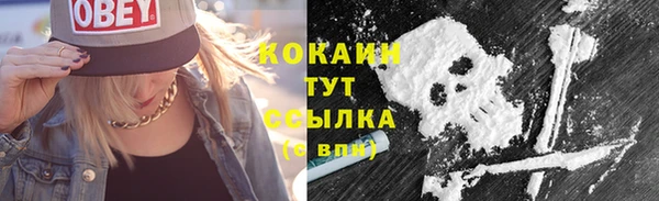 синтетический гашиш Новокубанск