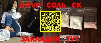 ешки Балашиха