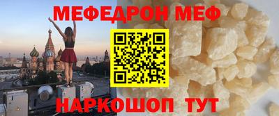 ешки Балашиха