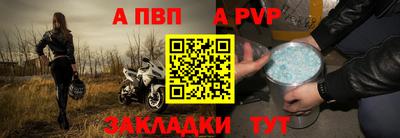 ешки Балашиха