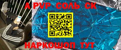 хмурый Апшеронск