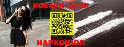ешки Балашиха