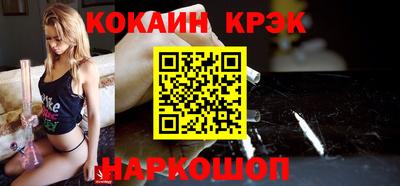 мефедрон VHQ Балаково
