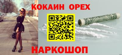 ешки Балашиха