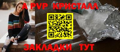 мефедрон VHQ Балаково