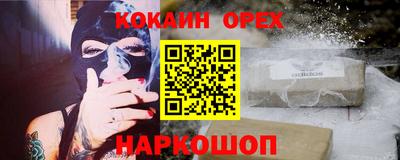 мефедрон VHQ Балаково