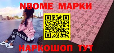 мефедрон VHQ Балаково