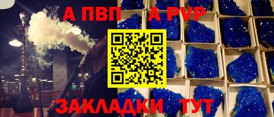 мефедрон VHQ Балаково