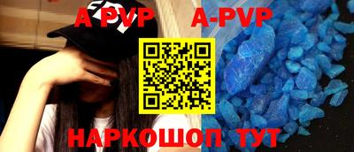 ешки Балашиха