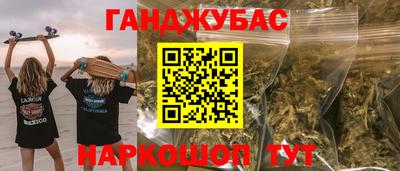 каннабис Апрелевка