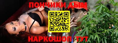 каннабис Апрелевка