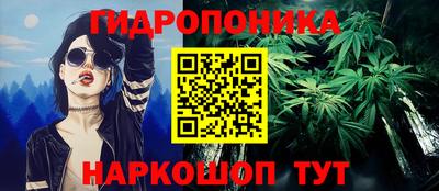 каннабис Апрелевка