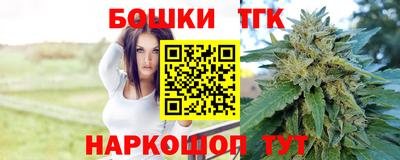 каннабис Апрелевка